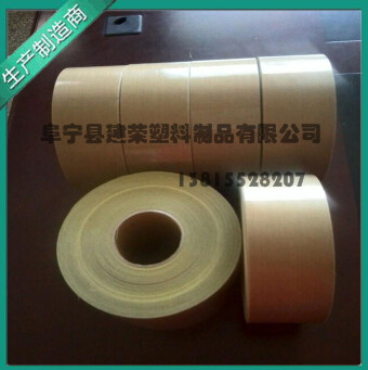 淺談鐵氟龍輸送帶應(yīng)用